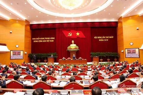 Danh sách Bộ Chính trị, Ban Bí thư Ban Chấp hành Trung ương Đảng khóa XIV